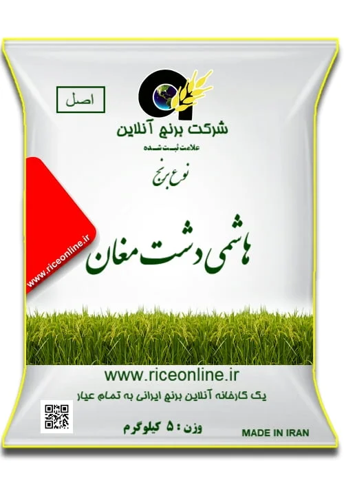 برنج هاشمی دشت مغان