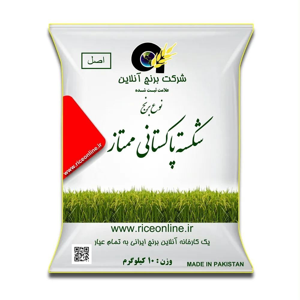 برنج شکسته پاکستانی ممتاز 10 کیلوگرم برنج آنلاین